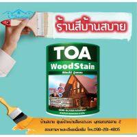 ( Promotion+++) คุ้มที่สุด TOA สีย้อมไม้ วู้ดสเตน ชนิดกึ่งเงา (1/4แกลลอน) สีทาผนังไม้ ผนังไม้ สีทาไม้ ราคาดี อุปกรณ์ ทาสี อุปกรณ์ ทาสี บ้าน อุปกรณ์ ทาสี ห้อง อุปกรณ์ ใน การ ทาสี