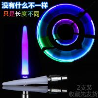 Valve Core Bicycle Tire Light Colorful Decorations Fluorescent Lamp Air Pressure Perambulator Motorcycle Modification Ghost Fire