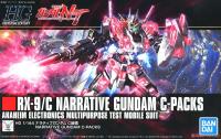 HG 1/144 NARRATIVE GUNDAM C-PACKS