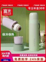 【Ready】? gng thermos for boys and rls large-caci ildrens 304 less steel por student 23 new