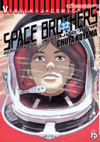 VIBULKIJ หนังสือการ์ตูน SPACE BROTHERS สองสิงห์อวกาศ เล่ม 32