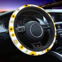 [Automobile accessories] ผ้าคลุมพวงมาลัยลายดอกเดซี่สำหรับผู้หญิงรถอุปกรณ์เสริมรถยนต์ดอกไม้รถบรรทุก SUV ตกแต่ง15นิ้ว