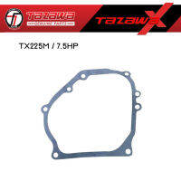 GASKET, CRANKCASE (ปะเก็นฝาครอบห้องข้อเหวี่ยง) / TAZAWA X MARINE