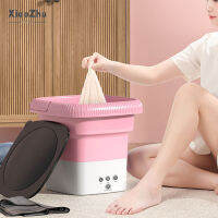 Xiaozhubangchu 6.5L แบบบูรณาการเครื่องซักผ้าแบบแห้งและซักได้สำหรับหอพักขนาดเล็กเครื่องซักผ้าเครื่องซักผ้าเด็กเล็กแบบพกพา