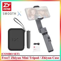 Zhiyun Smooth X ไม้กันสั่นมือถือ Smartphone Gimbal [ใช้ได้ทั้ง Android และ iOS]