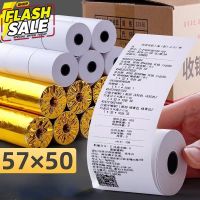 แพ็ค 100 ม้วนกระดาษใบเสร็จความร้อน EasyPrint Thermal Paper 57x50mm  ใช้กับเครื่องปริ้นความร้อน ขนาด 58mm #กระดาษใบเสร็จ #สติ๊กเกอร์ความร้อน #กระดาษสติ๊กเกอร์ความร้อน   #กระดาษความร้อน  #ใบปะหน้า