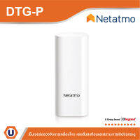 Netatmo Door and Window Sensors เช็นเชอร์ตรวจจับการเคลื่อนไหว แรงสั่นสะเทือนและสถานะการเปิดปิดประตู | DTG-P | Ucanbuys