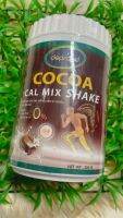 โกโก้แคลเซียม cocoa CAL MIX SHAKE ดีพราวแคลเซียมสูง เพิ่มความสูงโกโก้ ถัง บรรจุ250กรัม ปราศจากผลข้างเคียงไม่ทำให้ท้องผูก