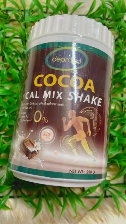 โกโก้แคลเซียม-cocoa-cal-mix-shake-ดีพราวแคลเซียมสูง-เพิ่มความสูงโกโก้-ถัง-บรรจุ250กรัม-ปราศจากผลข้างเคียงไม่ทำให้ท้องผูก