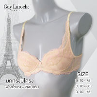 ยกทรง แบรนด์ GUY LAROCHE  บราลูกไม้ทูโทน มีโครง  แต่งลูกไม้ยืด ทั้งตัว GB7T53 GV1B56  ฟองบาง PU + pad สอด ดันทรงถอดออกได้