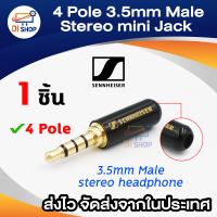 Di shop Gold 4 Pole 3.5mm Male stereo headphone mini Jack Plug Metal Soldering Spring