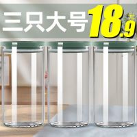 [COD] Three large 18.9 glass sealed storage tanks grains snack cans tea