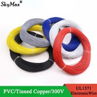 5/10/50M UL1571 32 30 28 26 24 22 20 18 16 AWG Electronic Wire PVC Insulated Tinned Copper Environmental LED Line DIY Cord