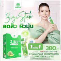 ?Mana ZinC Stick0 % FAT ไม่มีน้ำตาล