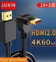 [LUNA electronic accessories] JUXIN 4K HDMI 90องศาขึ้น/ลงซ้ายมุมอะแดปเตอร์ ForTV PS4 Splitter วิดีโอเสียง HDMI2.0สาย