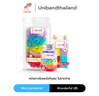 Uniband หนังยางรัดผม ไม่กินผม ไม่ดีดขาดง่าย TPU Mini Size : Wonderful