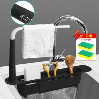 【CC】 Sink Organizer Telescopic Shelf Drainer Rack Storage Basket Sponge Adjustable