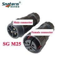 3pin-M19 or 3pin-M25 Connectors for SG Series 700W1000W1200W1400W Micro Inverter Male or Female Connector for Cable Connection Wires Leads Adapters