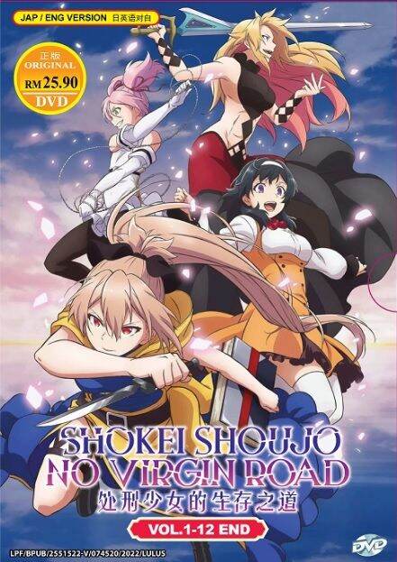 Kuro no Shoukanshi (DVD) (2022) Anime