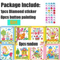 4/8pcs/lot DIY Diamond Stickers Handmade Crystal Paste Painting Puzzle Toys Random Color Kids Child Stickers Toy Gift WYW