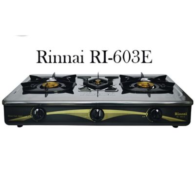 Rinnai รินไน เตาแก๊ส 3 หัวเตา ทองเหลือง หน้าสเตนเลส รุ่น Ri-603e ri603e ประกันระบบจุด 5 ปี มีสินค้าพร้อมส่งทั่วไทย