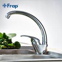 【hot】 degree rotation Faucet Handle for Sink Mixer  F4103 F4104 F4156 F4150 F4163