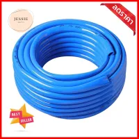 สายยางม้วน PVC เด้ง SCG 5/8 นิ้ว x20 ม. สีน้ำเงินPVC HOSE SCG 5/8”X20M BLUE **ด่วน ของมีจำนวนจำกัด**