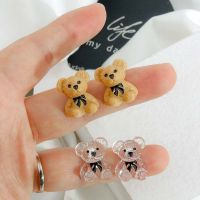XIKARI ต่างหูหมีตัวเล็กทำจากเรซินสาวเกาหลีน่ารักน่ารักน่ารักน่ารักน่ารักเครื่องประดับแฟชั่นพลาสติก
