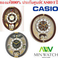 นาฬิกา CASIO เรือนเวลา _SEIKO นาฬิกาแขวนไซโก _QXM384b_Swarovski Crystal Music Wall Clock_12 ชุดเพลง