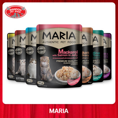 [12 PCS][MANOON] MARIA Cat Food All Flavours มาเรีย อาหารแมว ทุกรสชาติ 70 กรัม