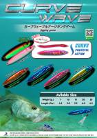 เหยื่อปลอม เหยื่อจิ๊กกิ้ง WINTER Curve wave metal Jigging Fishing Bait Lure 7g-25g