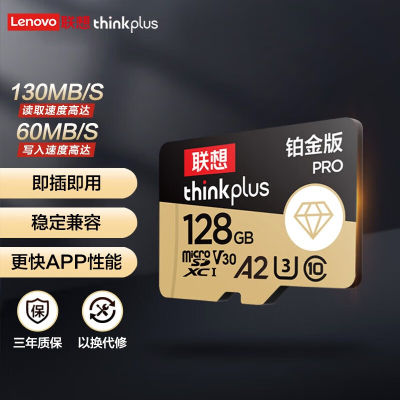 เหมาะสำหรับกล้องติดรถยนต์ Lenovo การ์ดความจำ64G บัตร Tf ความเร็วสูงกล้องวงจรปิด Xiaomi โดยเฉพาะ Zlsfgh สากล