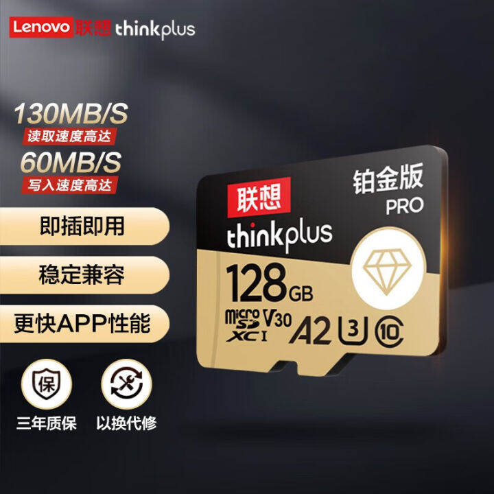 เหมาะสำหรับกล้องติดรถยนต์-lenovo-การ์ดความจำ64g-บัตร-tf-ความเร็วสูงกล้องวงจรปิด-xiaomi-โดยเฉพาะ-zlsfgh-สากล