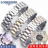 hot style Metal watch strap substitute L2L3 mens stainless steel womens chain accessories