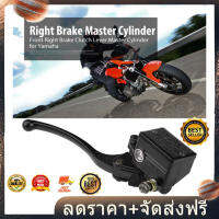 7/8 "22 มิลลิเมตรรถจักรยานยนต์ด้านหน้าขวาคลัตช์เบรกกระบอกสูบคันโยกสำหรับ Brake Master Cylinder Lever Yamaha YFZ450 YFM(MAI.ENG)