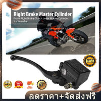 7/8 "22 มิลลิเมตรรถจักรยานยนต์ด้านหน้าขวาคลัตช์เบรกกระบอกสูบคันโยกสำหรับ Brake Master Cylinder Lever Yamaha YFZ450 YFM(HongKong60)