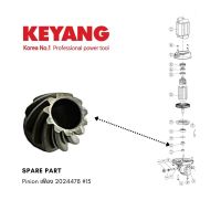 KEYANG 2024478 Pinion เฟืองเล็ก #15-DG100B-750SC | AXE OFFICIAL