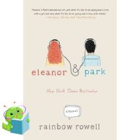 Then you will love YES ! Eleanor Park ( OME ) (INTERNATIONAL) [Paperback] หนังสือภาษาอังกฤษ พร้อมส่ง