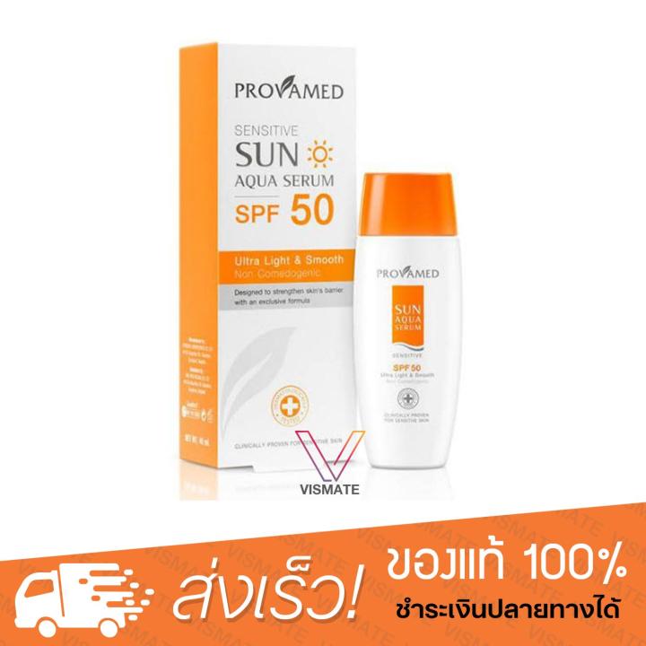 Provamed Sun Aqua Serum SPF50 PA+++ 40ml
