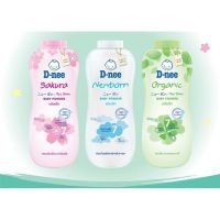 D-nee Pure ดีนี่ แป้งเด็ก(ทุกสูตร)ขนาด 380ก.