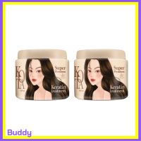 2 กระปุก Kota Super Premium Keratin Treatment โคทา ซุปเปอร์ พรีเมี่ยม เคราติน ทรีทเม้นท์ ปริมาณ 250 ml.