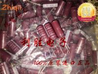 5pcs/10pcs Original new 4700UF 6.3V NIPPON CHEMI-CON Capacitor 6.3V4700UF 12.5*30 KY High Frequency Low Resistance