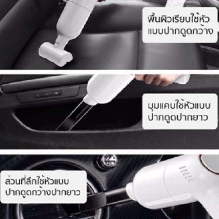 เครื่องดูดฝุ่นรถยนต์-เครื่องดูดฝุ่นในรถ-ไร้สาย-เครื่องดูดฝุ่น8000pa-แรงดูดสูง-กำลังไฟสูง-120w