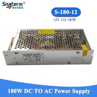 【CW】 15A 180W 100V-220V to 12V Supply Converter Strip light Driver 180watts