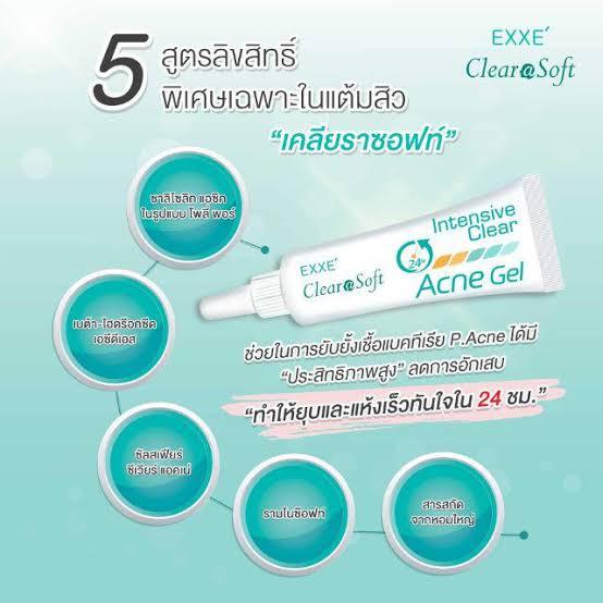 exxe-clearasoft-intensive-clear-acne-gel-เคลียราซอฟท์-อินเทนซีฟ-เคลียร์-แอคเน่-เจล-15-g-1-หลอด