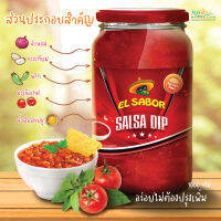 El Sabor Salsa DIP ซัลซ่า ดิพ 1000 กรัม