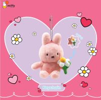 พวงกุญแจ KC Miffy KS-Flower 5"