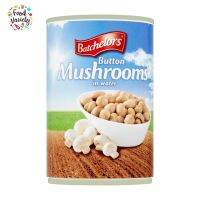 Batchelors Button Mushrooms in Water 285g แบทเชอเลอส์ เห็ดกระดุมแช่น้ำ 285กรัม