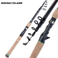 Souilang 1.8M 2.1M 2.7M Cork Wood Handle Fishing Rod แบบพกพา escopic Rod คาร์บอนไฟเบอร์ Ultralight Spinning Casting Rods