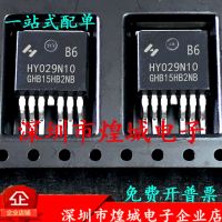 2023ยอดขายสูง ↑ HY029N10B6 HY029N10ถึง-263 SMD 100V 280A นำเข้าใหม่เอี่ยมมาใหม่ล่าสุดทดสอบสินค้าคงคลังที่ดีมีอยู่100การทดสอบการจัดส่ง